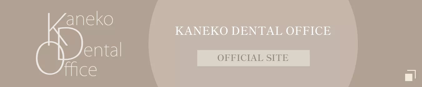 KANEKO DENTAL OFFICE