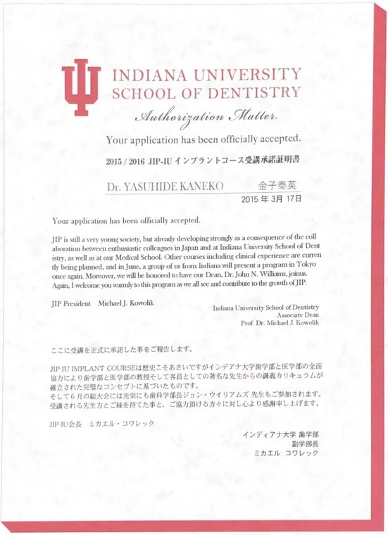 2015.03.17 インディアナ大学インプラントコース研修修了