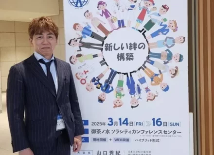 『歯科恐怖症におけるインプラント治療の静脈内鎮静法の効果』 について発表いたしました