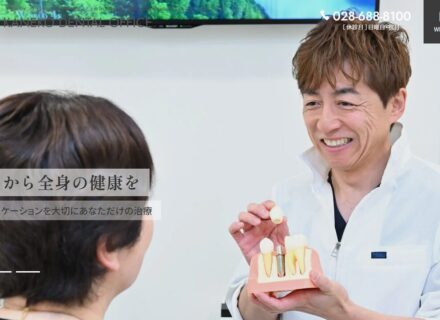 ホームページをリニューアルいたしました。