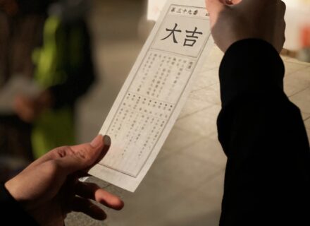 2026年、大吉のスタートに誓う「選択と集中」の一年